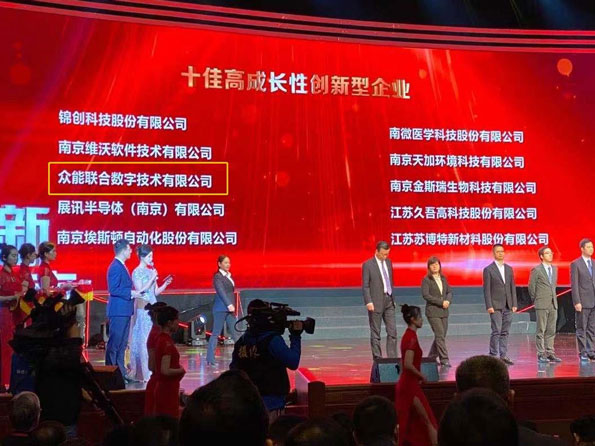 五大联赛官方网页版_五大联赛网（中国）
获得南京十佳高成长性创新性企业称号