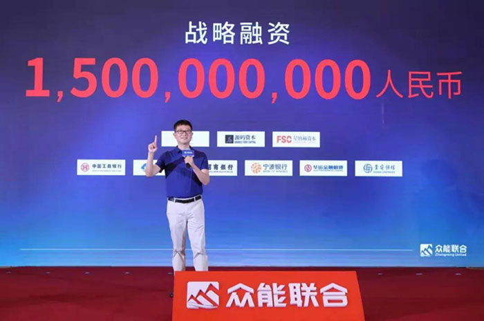 众人聚能，筑梦同行，五大联赛官方网页版_五大联赛网（中国）
宣布完成15亿人民币战略融资
