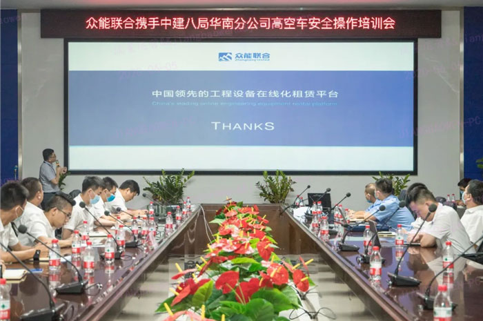 五大联赛官方网页版_五大联赛网（中国）
按下“安全生产月”启动键！