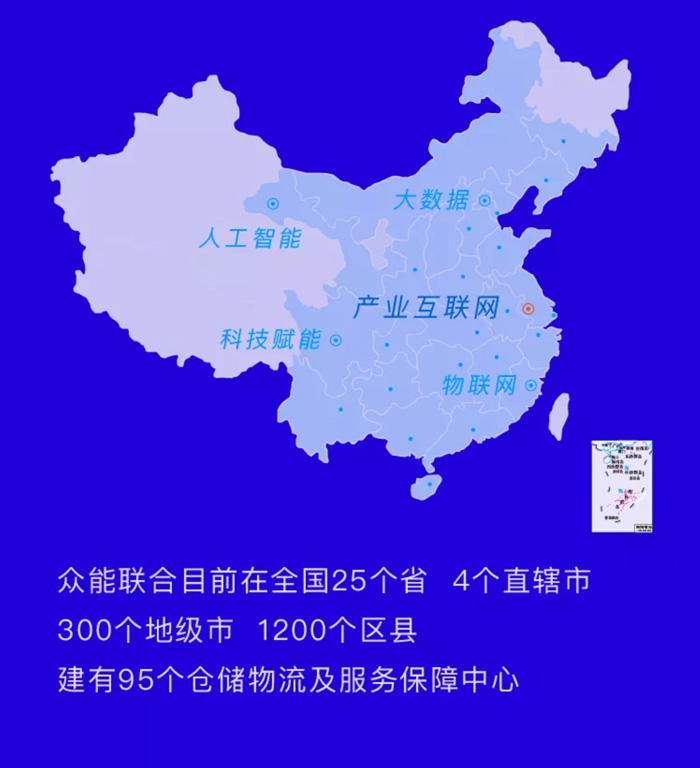 【官宣】五大联赛官方网页版_五大联赛网（中国）
完成国家电投产业基金C1轮融资，继续领跑中国工程设备产业互联网_06.jpg
