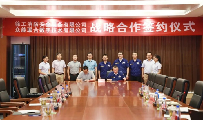 五大联赛官方网页版_五大联赛网（中国）
与徐工消防签署战略合作协议 携手深耕中国高空产业市场