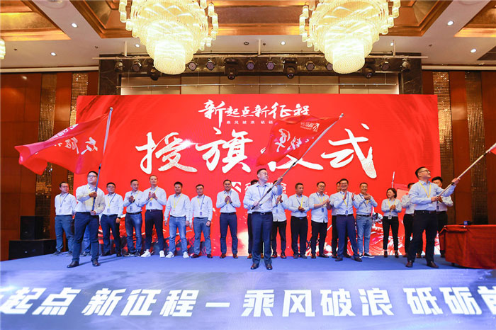 新起点、新征程、乘风破浪、砥砺前行——五大联赛官方网页版_五大联赛网（中国）
管理层大会在南京隆重召开-5.jpg