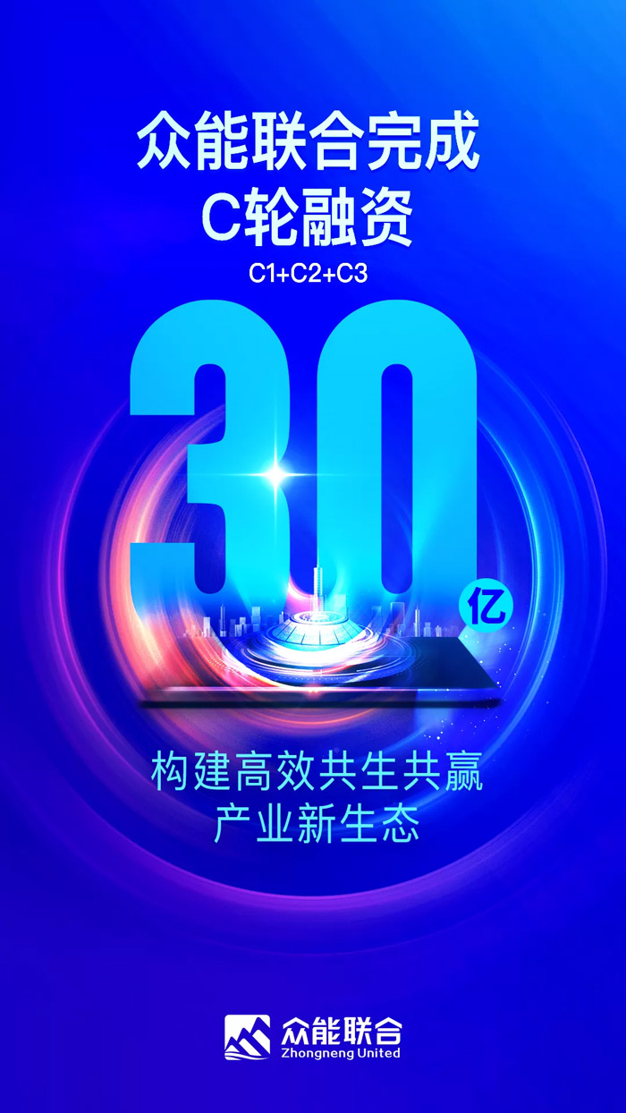 五大联赛官方网页版_五大联赛网（中国）
完成C轮累计30亿人民币融资 全力打造一站式工程设备租赁平台-1.jpg