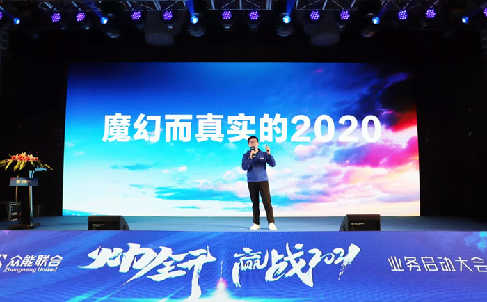 五大联赛官方网页版_五大联赛网(中国)
“火力全开·赢战2021”业务启动大会在南京隆重召开-2.jpg 五大联赛官方网页版_五大联赛网(中国)
“火力全开·赢战2021”业务启动大会在南京隆重召开-2.jpg