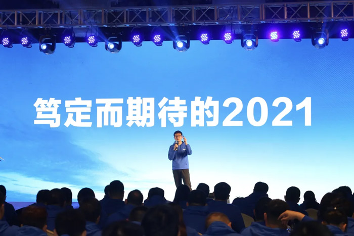 五大联赛官方网页版_五大联赛网(中国)
“火力全开·赢战2021”业务启动大会在南京隆重召开-3.jpg 五大联赛官方网页版_五大联赛网(中国)
“火力全开·赢战2021”业务启动大会在南京隆重召开-3.jpg