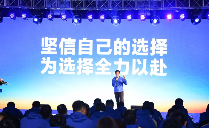五大联赛官方网页版_五大联赛网(中国)
“火力全开·赢战2021”业务启动大会在南京隆重召开-4.jpg 五大联赛官方网页版_五大联赛网(中国)
“火力全开·赢战2021”业务启动大会在南京隆重召开-4.jpg