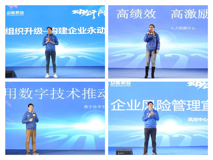 五大联赛官方网页版_五大联赛网(中国)
“火力全开·赢战2021”业务启动大会在南京隆重召开-5.jpg 五大联赛官方网页版_五大联赛网(中国)
“火力全开·赢战2021”业务启动大会在南京隆重召开-5.jpg