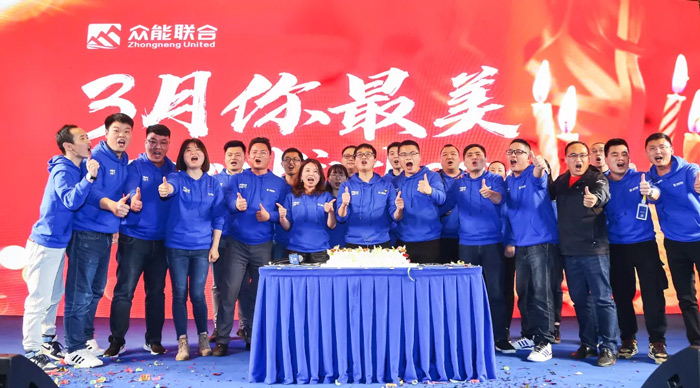 五大联赛官方网页版_五大联赛网(中国)
“火力全开·赢战2021”业务启动大会在南京隆重召开-8.jpg 五大联赛官方网页版_五大联赛网(中国)
“火力全开·赢战2021”业务启动大会在南京隆重召开-8.jpg
