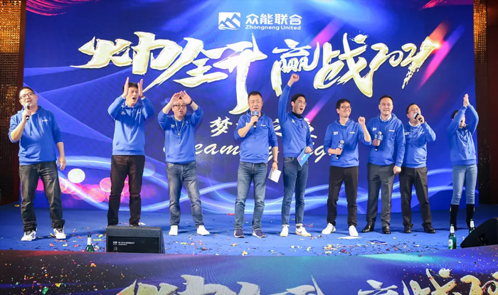 五大联赛官方网页版_五大联赛网(中国)
“火力全开·赢战2021”业务启动大会在南京隆重召开-9.jpg 五大联赛官方网页版_五大联赛网(中国)
“火力全开·赢战2021”业务启动大会在南京隆重召开-9.jpg