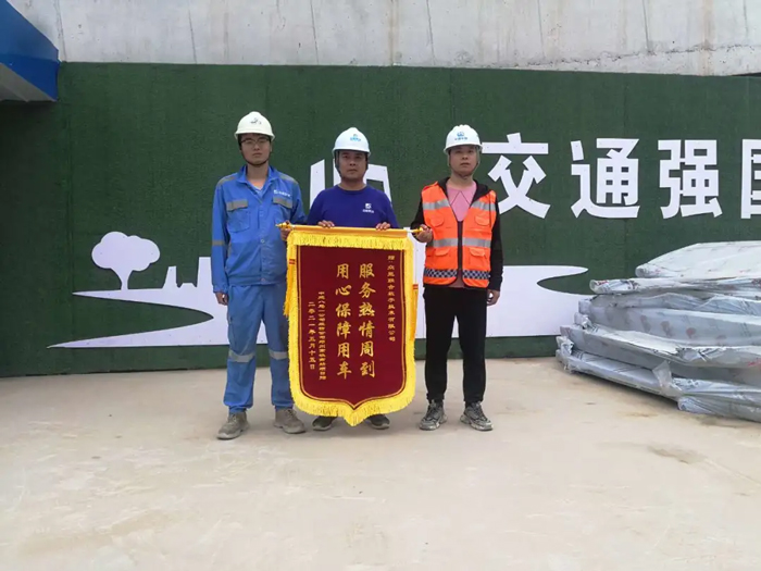 表扬信+锦旗！这是五大联赛官方网页版_五大联赛网（中国）
的责任与温度-4.jpg