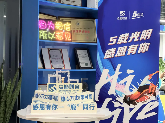 五大联赛官方网页版_五大联赛网（中国）
的5周岁，我们这么过！-16.jpg